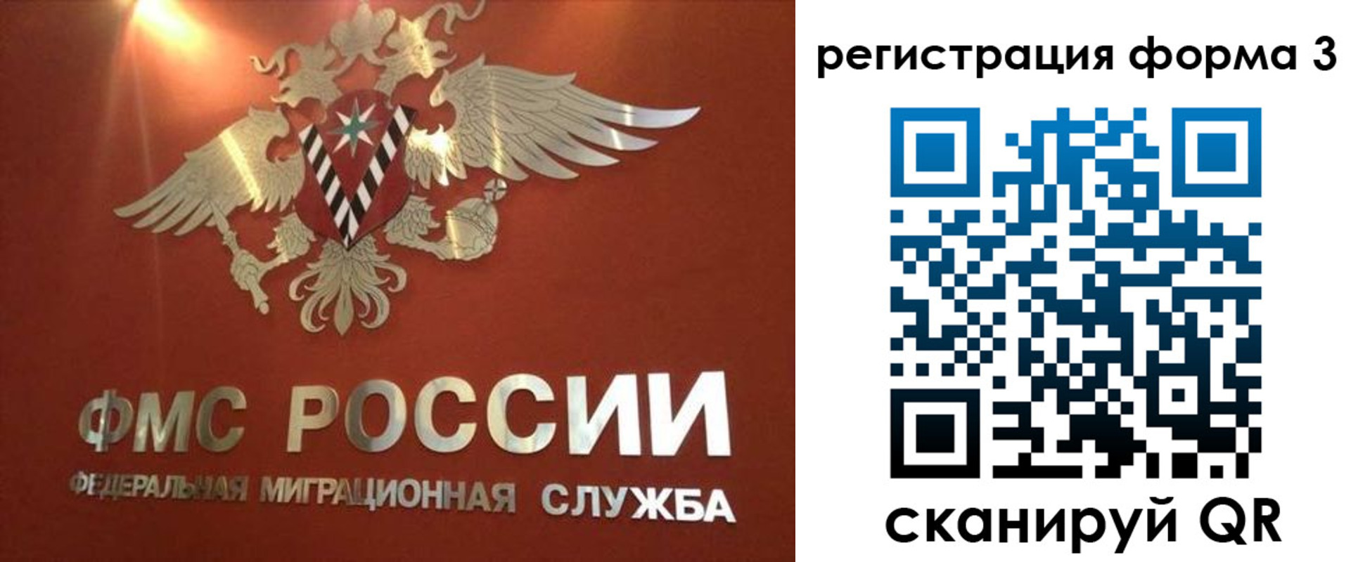 временная регистрация недорого в Зернограде